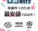 お客様のイメージを形にします お客様のイメージを【ロゴ】という形で表現致します。 イメージ2