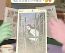 ワンコイン鑑定！友達感覚でタロット占いします いいことも悪いことも正直に。日常に寄り添う、きらくなタロット イメージ3