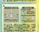 同じことで悩み続けてしまう理由を読み取ります 恋愛・仕事・人間関係に共通する心の癖 イメージ8