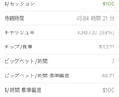 テキサスホールデムポーカーのレッスンができます ポーカー専業です。ライブ成績は画像の通り イメージ1
