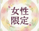 あなたの大切な時間、静かにお供いたします まとまらないお話も、沈黙もそのままで。どうぞお気軽に。 イメージ2
