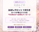 お試し【タロット1枚引き】をお届けします カードが教えてくれる、今のあなたへ必要なメッセージ イメージ3