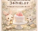 Instagram投稿文を整えます 世界観を崩さず伝わる文章にします イメージ1