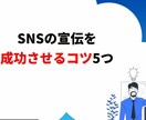 SNS DM完全手動代行｜Instagramます 1日20通×22日稼働｜完全手動送信｜アカウント成長・集客 イメージ7