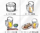 筆絵・墨絵でイラストを描きます！水彩風も描けます 筆絵をリーズナブルに！食べ物・もの・動物など和風な作品に！ イメージ4