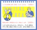 シンプルでポップなオリジナルアイコン作ります ありのままの自分で活動したい方に！ イメージ5