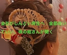 夜の相談姐さん｜働く男の愚痴・ストレス相談聞きます 仕事の愚痴、ここでは全部吐いていい‼︎ イメージ1