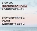 あなたの心をふわっと軽くします 褒め活であなたの心をハッピーに♡ イメージ3