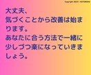 アダルトチルドレンの方の生きづらさに寄り添います HSP・エンパス・不安症・発達障害・グレーゾーンの方も! イメージ9