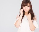 なんでもお聞きします 5分以内でも大丈夫です！一度のご利用でもOKです！ イメージ2