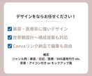 世界観で差がつく！Instagram画像制作します プロが画像を制作！Canva納品可／別途運用代行も対応可◎ イメージ3