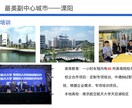 中国江蘇省溧陽市にある経済開発区をご紹介します 【製造業の方必見！】経済開発区に工業用地あります。 イメージ6