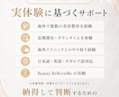 海外美容整形の準備と不安を経験者が整理します 渡航前・手術前後・ダウンタイムの不安を実体験から支えます イメージ3