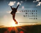 LINE感覚で☘️30分本音で愚痴＆相談のります 即レス⏰内容はなんでもOK！本音で話して欲しい人集まれ♡ イメージ5