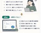 フォーム回答を自動で整理・集計します フォーム回答が入るたびに集計表を作り直していませんか？ イメージ2