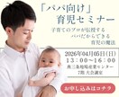 クリック率UP｜売れるバナー制作をします マーケティング×デザイン｜集客から成約までを導くデザイン イメージ6