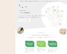 事業の魅力が詰まったWebサイトを制作します 40%OFF！個人事業主・中小企業 応援サービス！ イメージ7