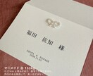 完成品納品✤かわいい席札作成します リボンパールでシンプルかわいいಇ イメージ5