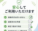 Google口コミの返信文を丁寧に作成します 忙しい店舗様向けに自然な返信文を作成 イメージ3