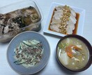冷蔵庫にあるもので、今夜の献立を考えます 時短・おいしい・男性も満足！な献立をご提案します♪ イメージ2