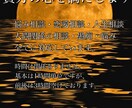 貴方の悩み、愚痴、相談などのお話全部聞きます 長年の経験が貴方の心を満たします。 イメージ1
