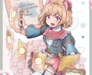 一枚絵・立ち絵イラスト描きます 商用利用可！アニメ塗りテイストでお描きします！ イメージ1