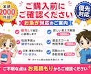 お急ぎの方！納期指定で性別予測、エコー解説をします 性別予測、エコー解説について納品日ご指定のある方はこちら！ イメージ3