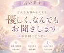 恋愛人間関係など霊視で寄り添いながら聞きます 電話不要の占いで安心しながらご利用いただけると思います♫ イメージ1