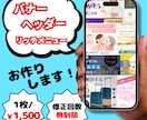 超低価格☆パっと見て伝わるデザインを作成します シンプルでオシャレなデザインでWEBサイトを彩ります♪ イメージ1