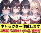 Vtuberにも使える美麗なイラストを作成します マンガ、一枚絵など、様々な用途に対応します！ イメージ1