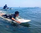 あなたに適切な最高のサーフボードを選びます 初心者のサーフボード選びは9割が間違っているって知ってますか イメージ3