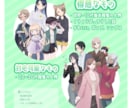 TRPG向け立ち絵制作します あなたのPCやNPCをより生き生きとさせるお手伝いをします！ イメージ4