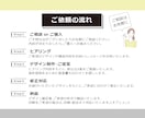 先着5名★最低価格　名刺・カード全般制作します 修正3回無料・ラフ3案！ショップカードやスタンプカードも対応 イメージ2