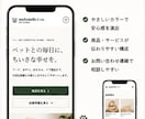 AIを活用して高品質なホームページを制作します 個人事業主・店舗向け｜スマホ対応・集客導線まで考えて制作 イメージ2