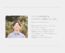 10年先もブランドを導くロゴデザインを作成します 心から納得いただくために【修正回数無制限】で承ります イメージ10