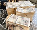 副業で悩んでる方に副業コンサルタントをします 20個以上の副業を経験した私にしかできない副業の提案‼️ イメージ4