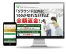 たった7万円で！？【売上重視の】ＨＰ作成します 10月末までのキャンペーン価格！ＳＥＯ対策・多言語対応可！ イメージ3