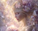 これからの流れをルノルマンで読み解きます ―あなたの未来は、もう動きはじめています― イメージ1