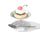 満足するイラスト描きます 食べ物，人，動物多種多様で承ります！ イメージ4