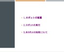 UiPath実行バッチファイル生成ロボを販売します 【RPA】プロセスを実行するバッチファイル作成ロボの販売 イメージ5