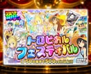 モニター様募集！6000円→3000円で作ります 目を引く色んなジャンルのオリパサムネ制作します！ イメージ3