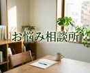 18歳専門学生あるぷがお姉さんの愚痴を全肯定します 18歳の等身大の視点で、あなたの頑張りをすべて受け止めます！ イメージ1