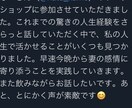 全部肯定、優しく親身に、あなたを受け止めます 疲れた時、誰かに話をただ聞いて欲しい時ありますよね？ イメージ4