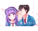 歌ってみた、動画などの一枚絵を作成します あなたのキャラクターを活かした一枚絵、可能です！ イメージ4