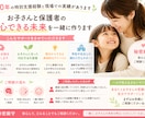 発達障害の不安や悩み、チャットで丁寧に寄り添います 〜特別支援教育30年｜具体的な対応までサポート〜 イメージ3