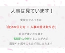 書き方から指導！ES添削をします 【即日対応可能！】書類選考で落とされないESを目指します！ イメージ4
