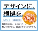 売れる導線から逆算したバナー作ります 【半額！】戦略設計でクリックを生む、反応率重視のバナー制作！ イメージ1