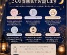３０分間、あなたの気持ちゆっくり聞きます モヤモヤ・恋愛・仕事・寂しい夜の会話、なんでもOK◎です イメージ6