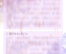 星から読み取る人物説明書、作ります 西洋占星術からその人の性質、魅力、一緒に見てみませんか？ イメージ6