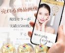 Amazon・楽天など売れる商品画像作ります 指示不要でAmazon・楽天などに売れる画像を。丸投げOK！ イメージ1